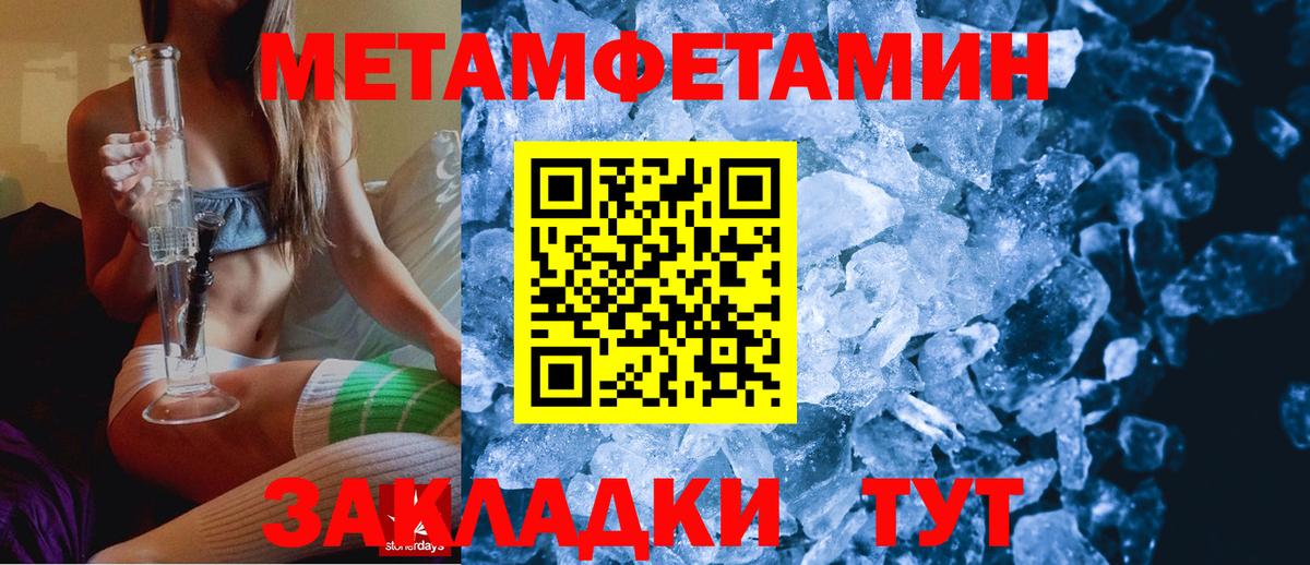 АМФЕТАМИН 98% Нарткала