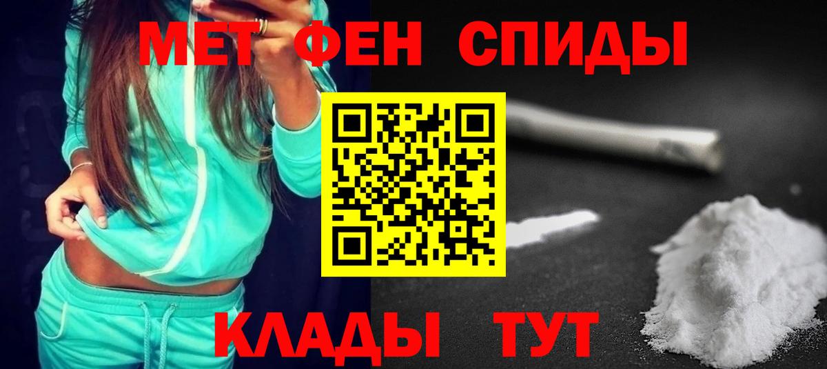 Амфетамин 98%  Вход с VPN  Нарткала 