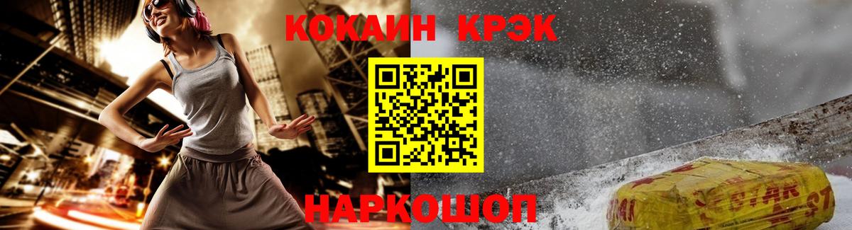 COCAIN Fish Scale  Cocaine 97%  Нарткала  Кокаин  Вход с VPN 