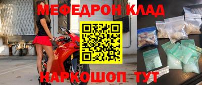 кокаин Конаково
