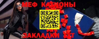 кокаин Конаково