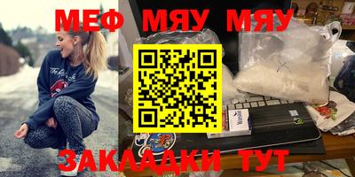 кокаин Конаково