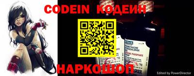 кокаин Коммунар