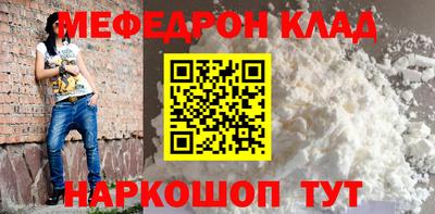 кокаин Коммунар