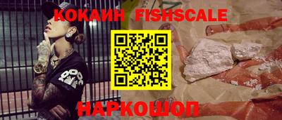 кокаин Конаково