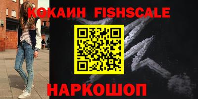 кокаин Коммунар