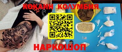 гидропоника Комсомольск-на-Амуре