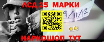 гидропоника Комсомольск-на-Амуре
