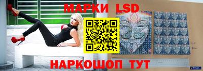 гидропоника Комсомольск-на-Амуре