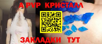 гидропоника Комсомольск-на-Амуре
