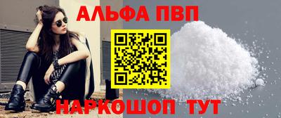 кокаин Коммунар