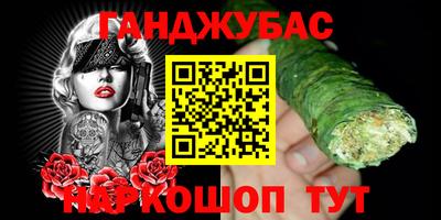 кокаин Конаково