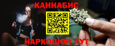 кокаин Конаково