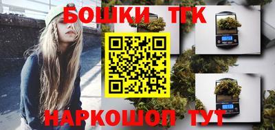 кокаин Конаково
