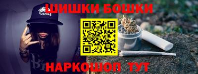 кокаин Коммунар