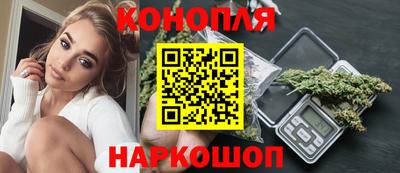 кокаин Конаково