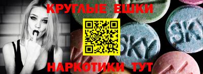 кокаин Конаково