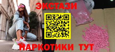 кокаин Коммунар
