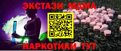 кокаин Конаково