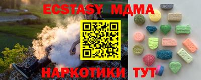 кокаин Коммунар