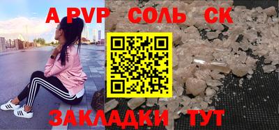 кокаин Конаково