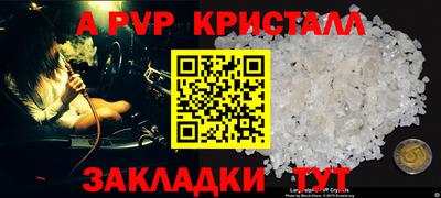 гидропоника Комсомольск-на-Амуре