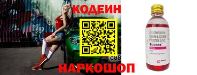 кокаин Коммунар