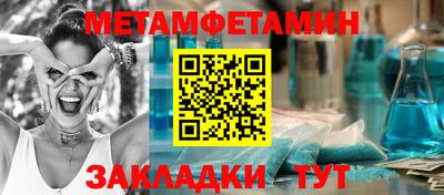 меф Прокопьевск