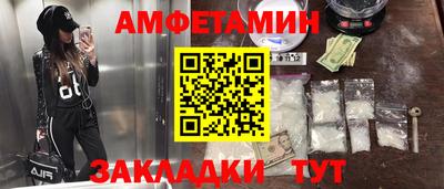 кокаин Конаково