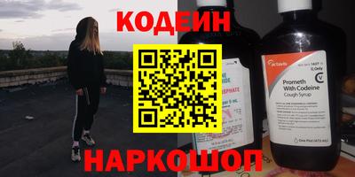 кокаин Конаково