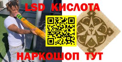 кокаин Коммунар
