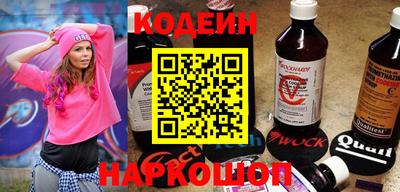кокаин Коммунар
