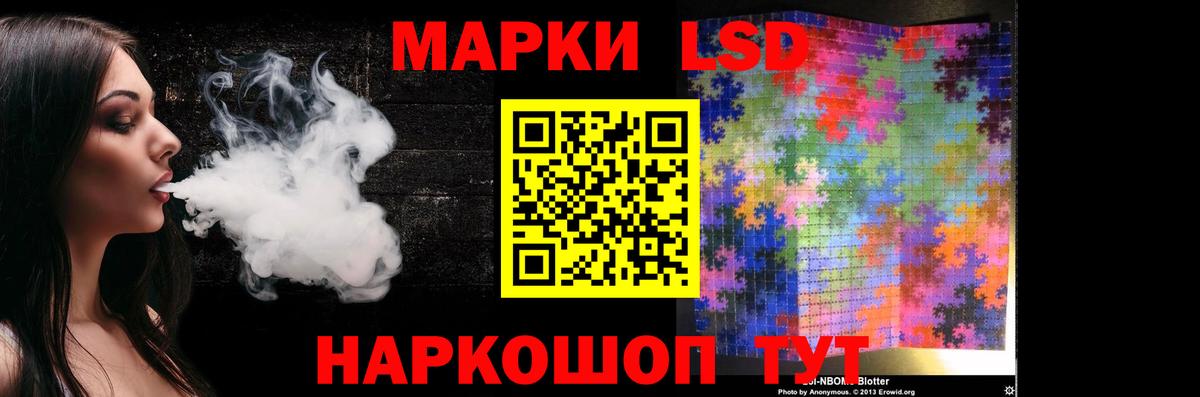 ОМГ ОМГ зеркало  Вход с VPN  Нарткала  LSD-25 экстази кислота 