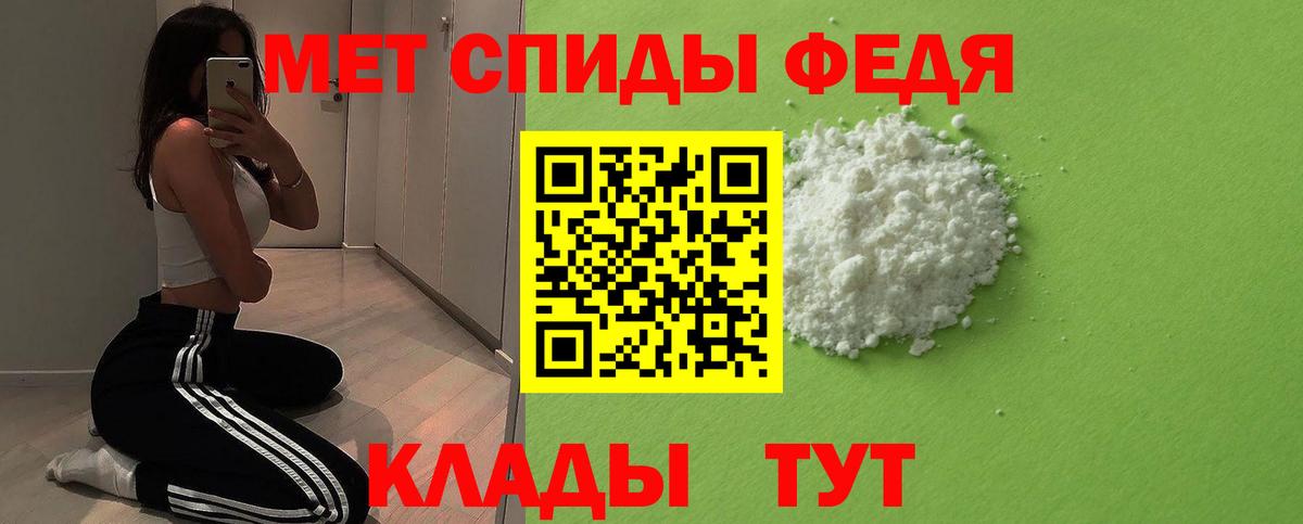 Первитин витя Нарткала