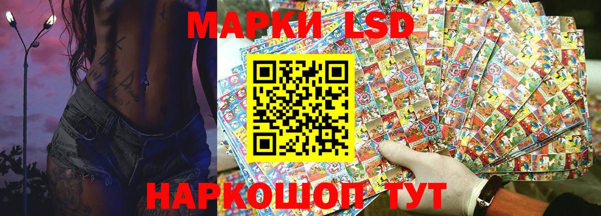 Марки NBOMe  Марки NBOMe 1,5мг  Вход с VPN  Нарткала 
