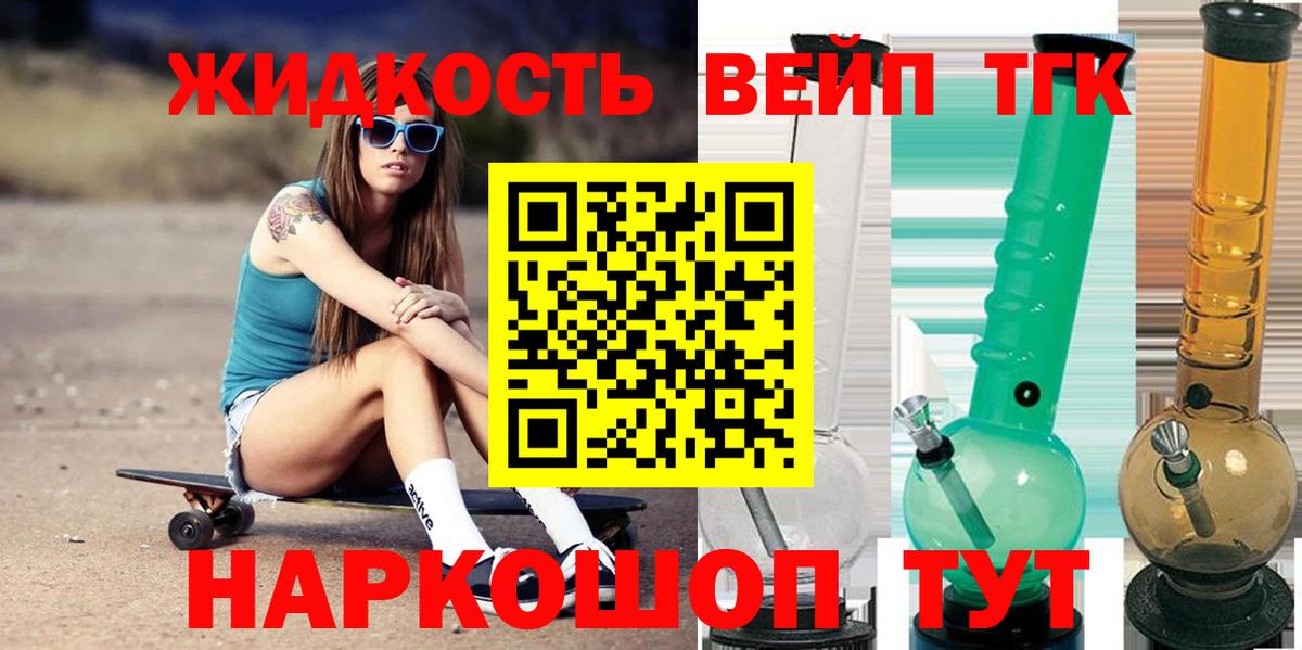 MDMA Нарткала
