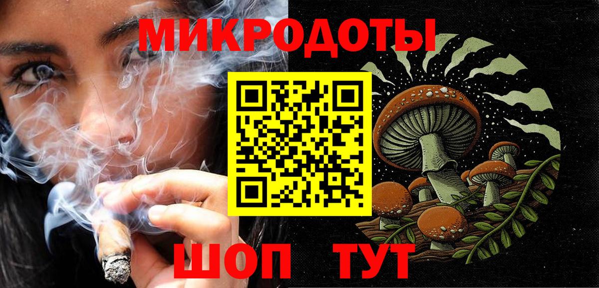 Меф МЯУ МЯУ   Каннабис  Кокаин  ГАШ  Вход с VPN  Нарткала  Конопля 