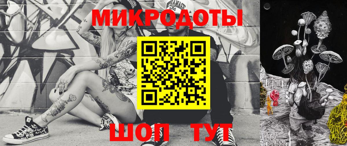 Галлюциногенные грибы мицелий Нарткала